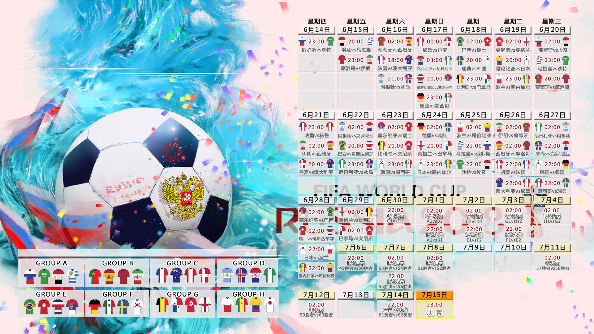 史诗级爆冷！丹麦3-0横扫芬兰，归化巨星坎塞洛独造三球震惊世界